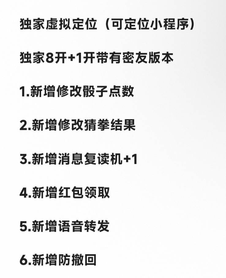 安卓xx官网安卓多开分身更新地址，独家密友和定位小程序功能。下载链接  https://kfa.lanzoui.com/b01fu52ze  