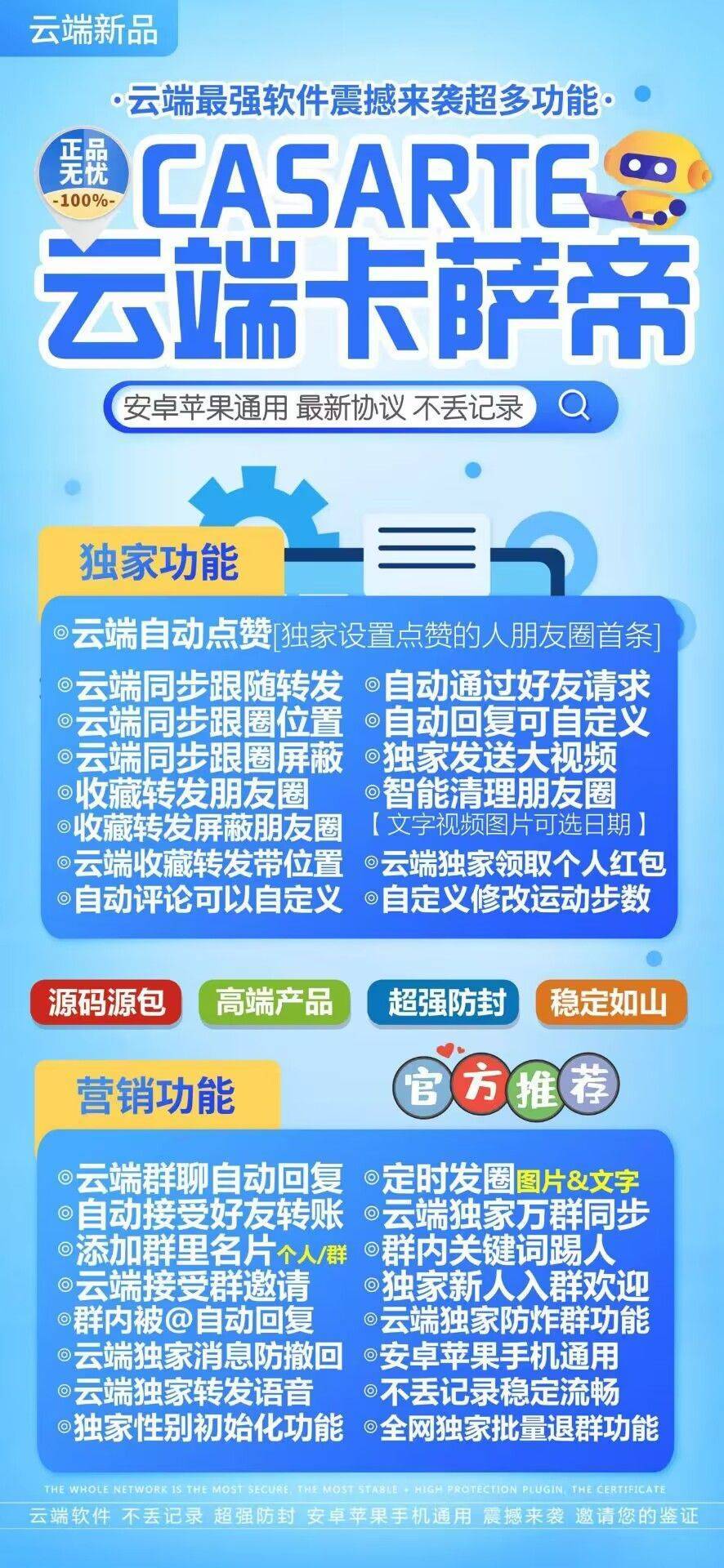 卡萨帝续费月卡，卡萨帝季度卡，卡萨帝年卡