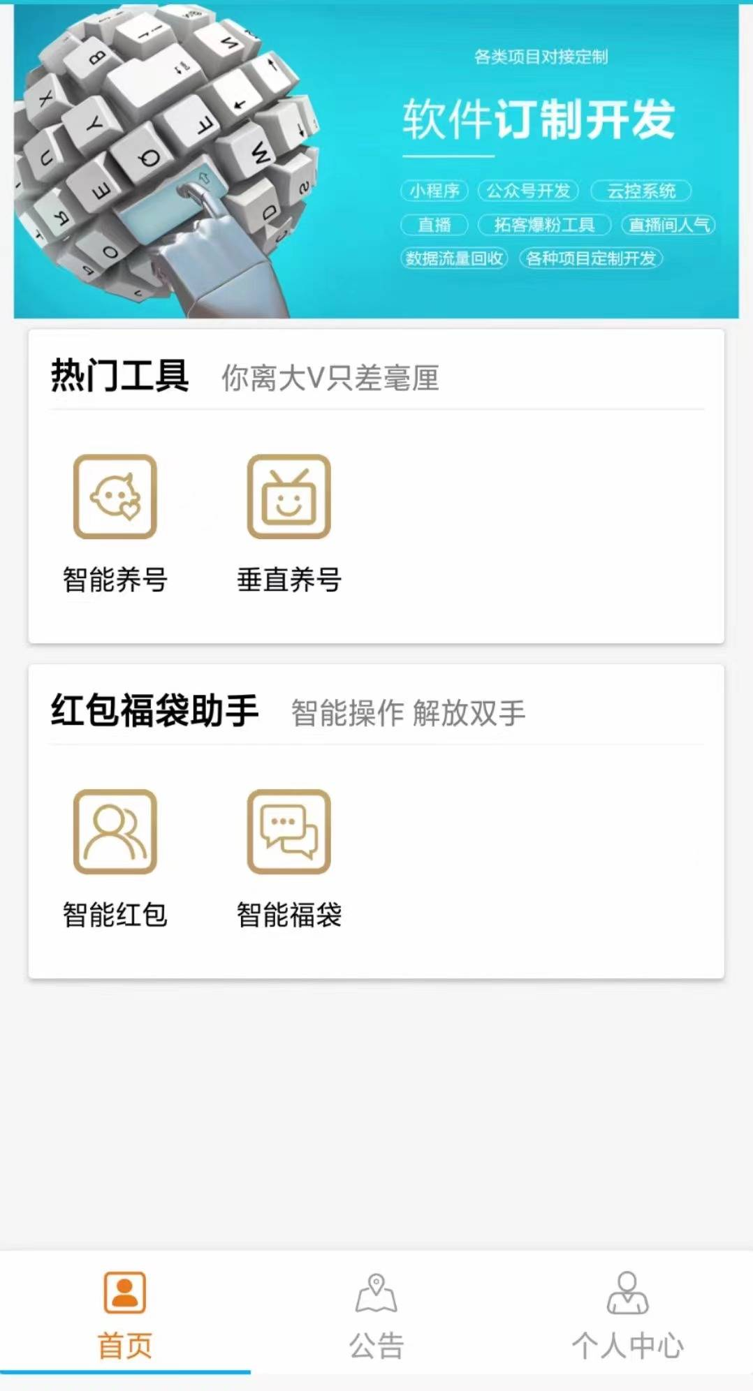 抖音双飞月卡，DY 双飞 DY 养号，DY福袋抢红包