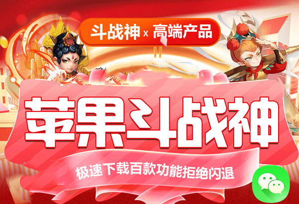 苹果微信分身商务模式再次上线,支持该模式的产品仅两款