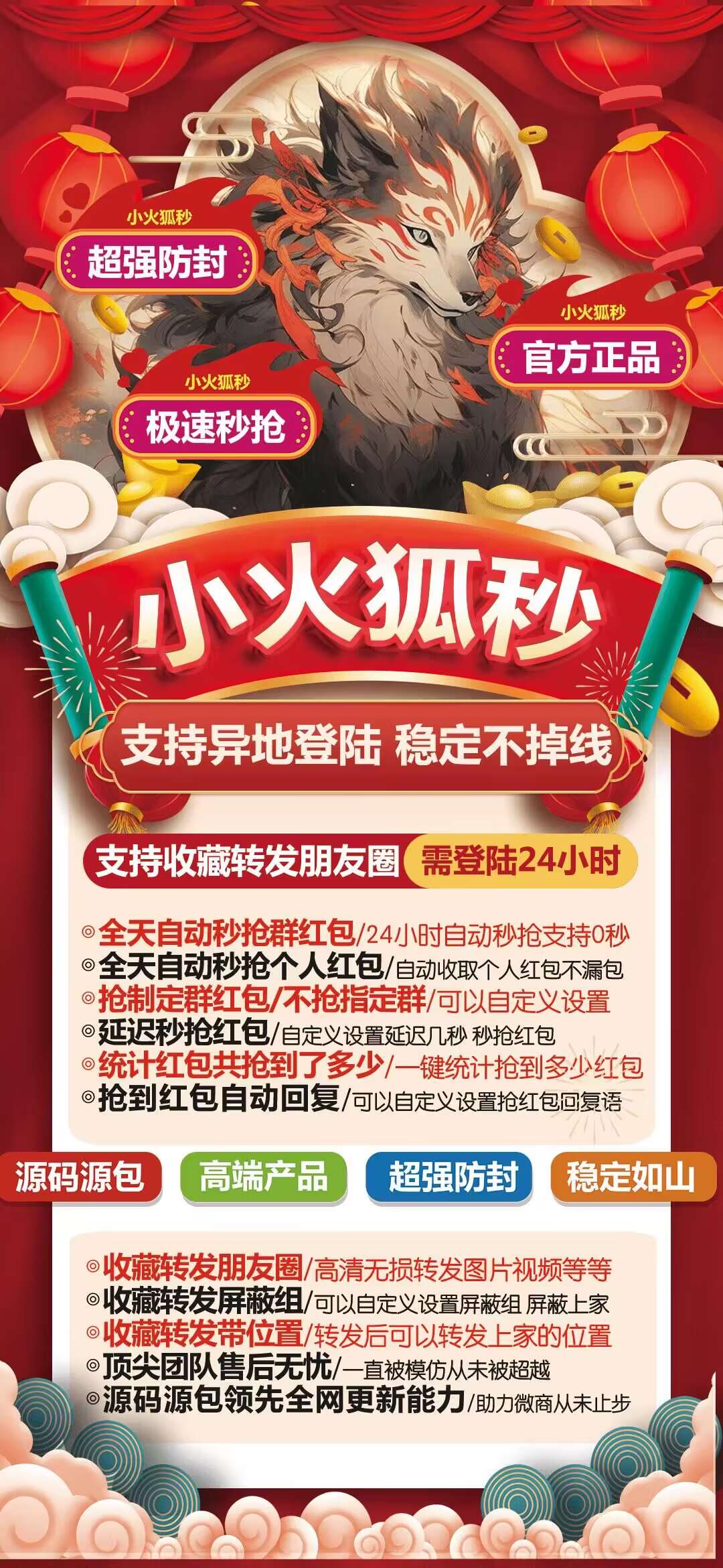 小火狐月卡续费,小火狐官网地址 云端秒